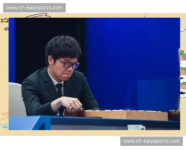 智慧的碰撞：柯洁与AlphaGo，棋盘上的星辰大海